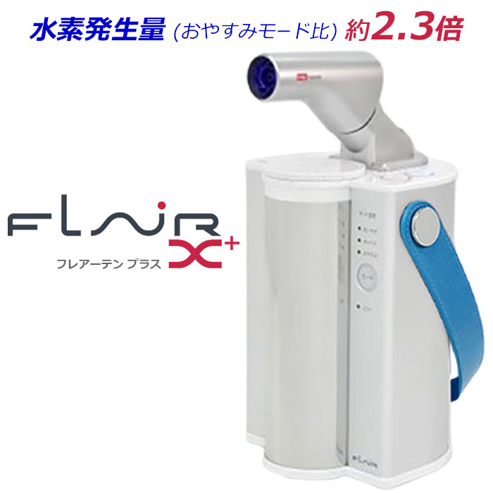 楽天市場】Sutte 携帯用小型水素吸入器 Sutte専用ビタミンカートリッジ