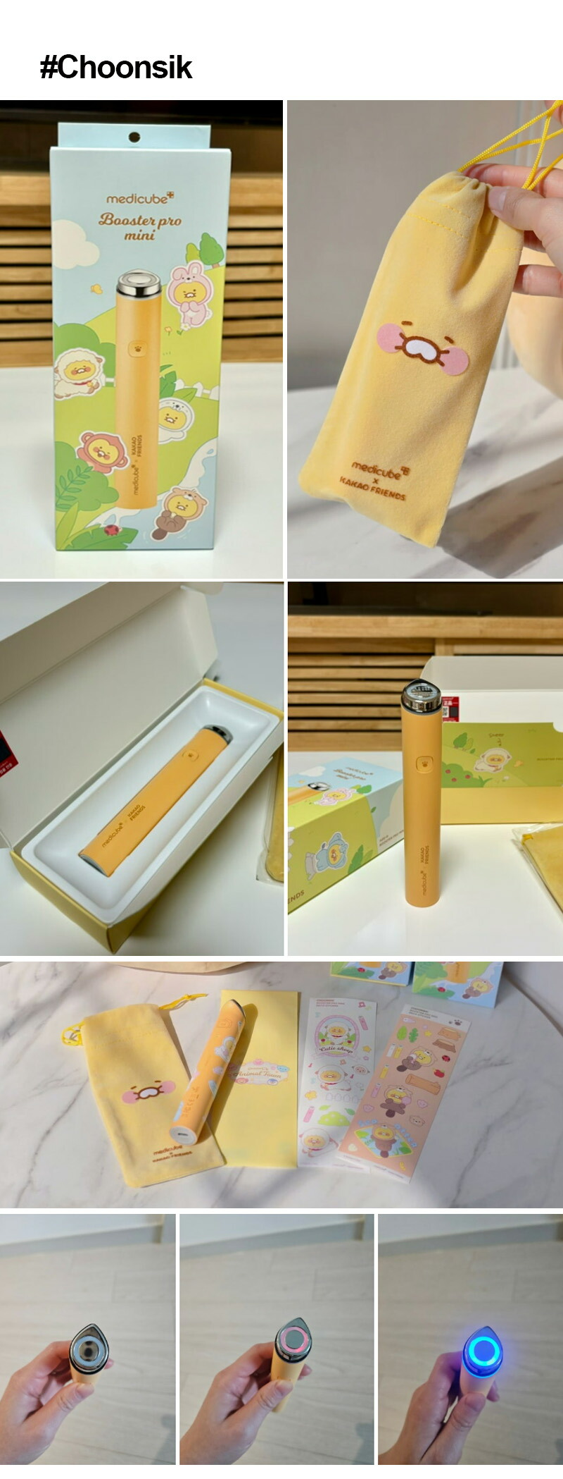 楽天市場】【10倍_ワンダフルデー×ポイントアップ】【MEDICUBE