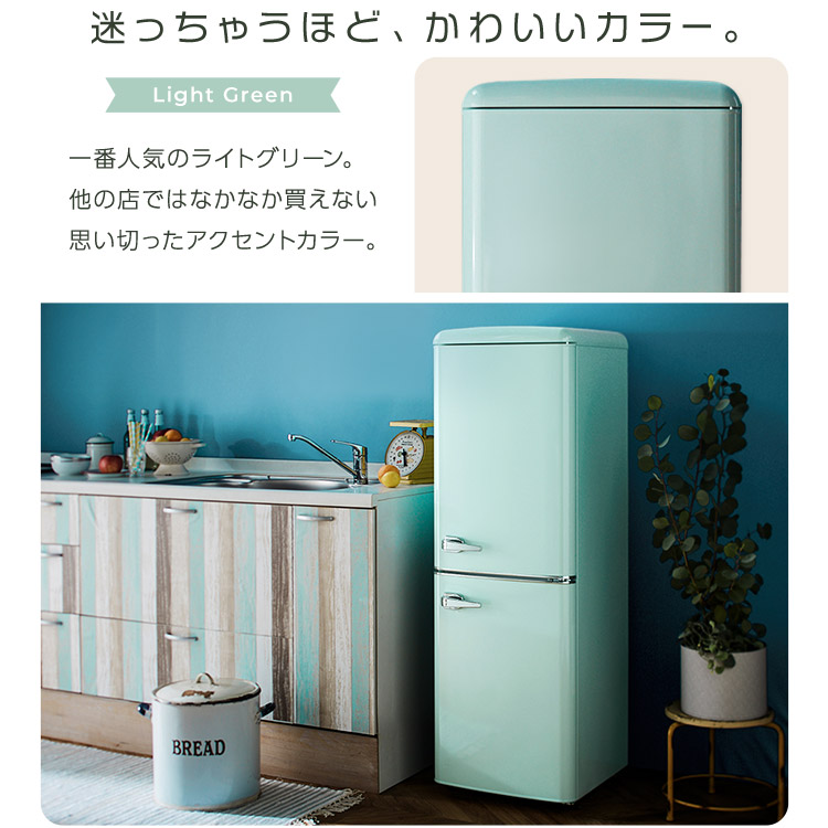 楽天市場】＼レビュー記入でクーポンプレゼント／ 冷蔵庫 2ドア 130
