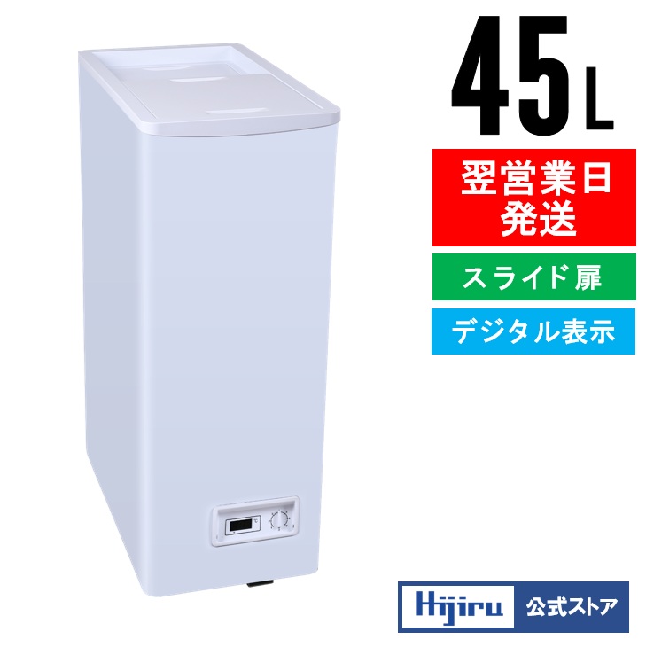 冷凍庫 小型 上開き」の人気商品一覧 | 安い商品を通販サイトから探す