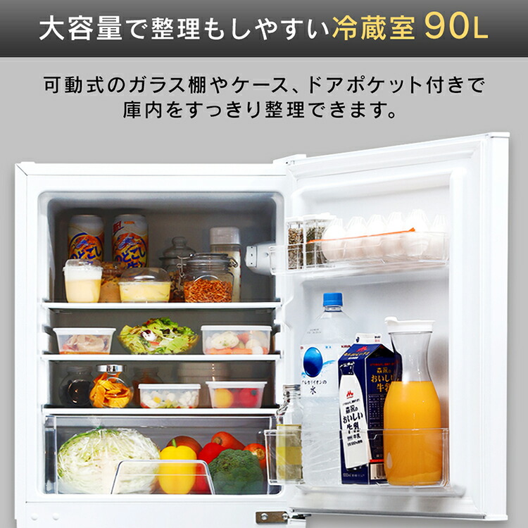 楽天市場】＼生活応援！最安挑戦／冷蔵庫 小型 2ドア アイリスオーヤマ