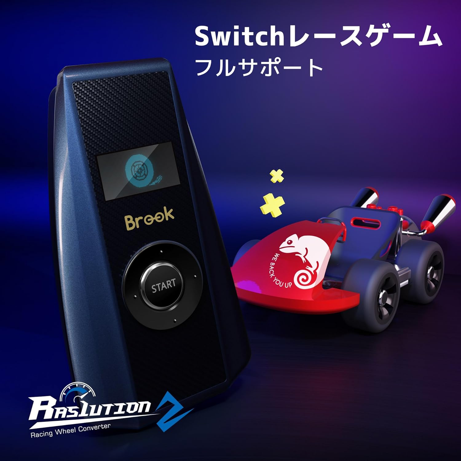 楽天市場】Brook ブルック Ras1ution2 ステアリング ハンドル