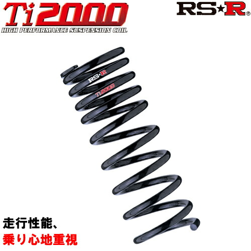 楽天市場】RS-R Ti2000ダウンサス レクサス RC300 ASC10/FR