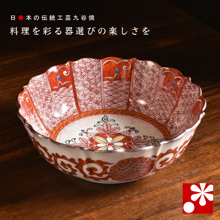 最終価格、アンティーク、自家保存 久谷 谷口骨董 蓋の裏に菖蒲の絵