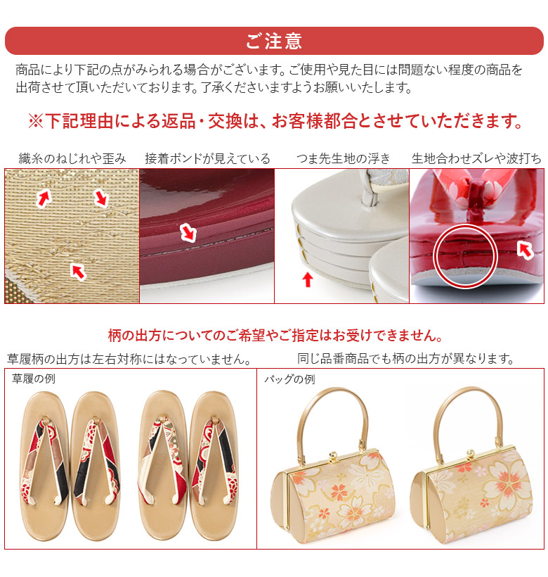 楽天市場】草履バッグセット 成人式 結婚式 草履 バッグ 無地 スクエア
