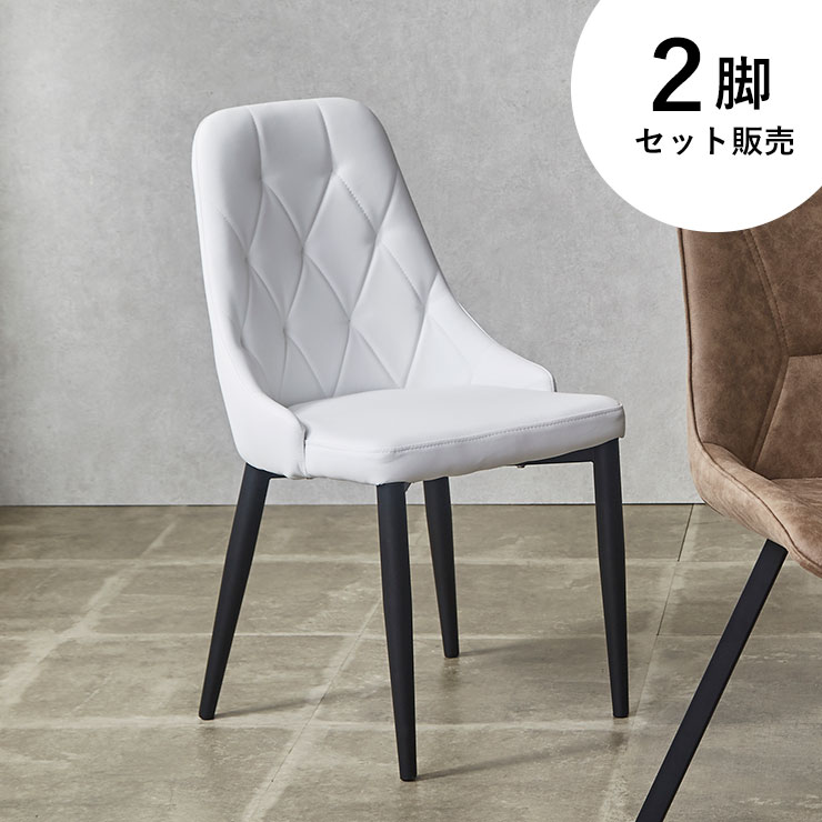 楽天市場】3/4〜 ☆55%OFF☆ ダイニングチェア 2脚セット おしゃれ
