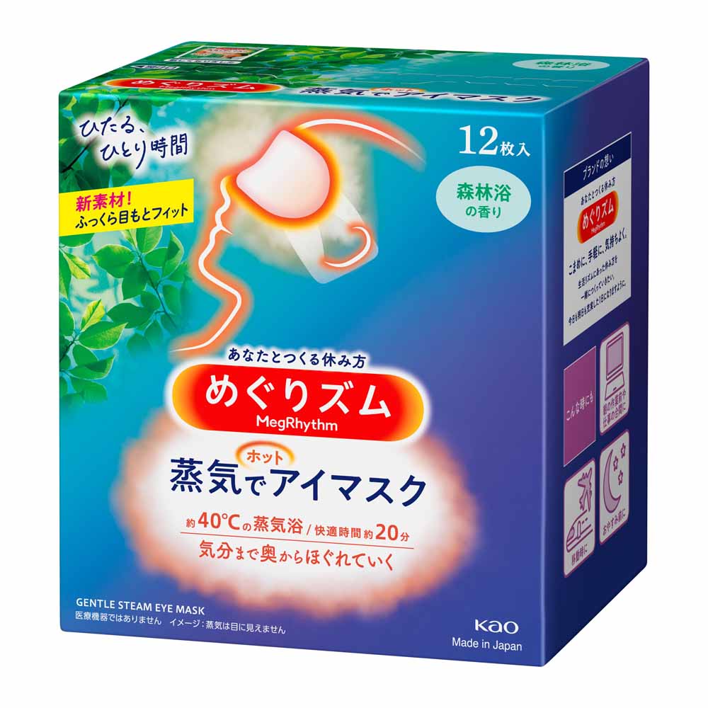 楽天市場】【単品】蒸気でホットアイマスク めぐりズム 12枚入 アイ