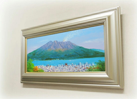 楽天市場】絵画 油絵 桜島 （小林幸三） WF3号 送料無料 【海・山