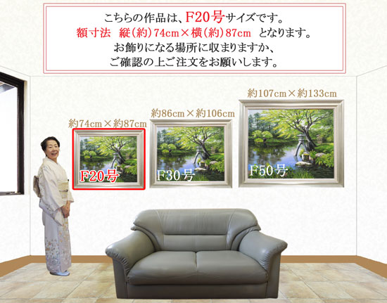楽天市場】絵画 油絵 上高地 F20号 （大山功） 送料無料 【海・山