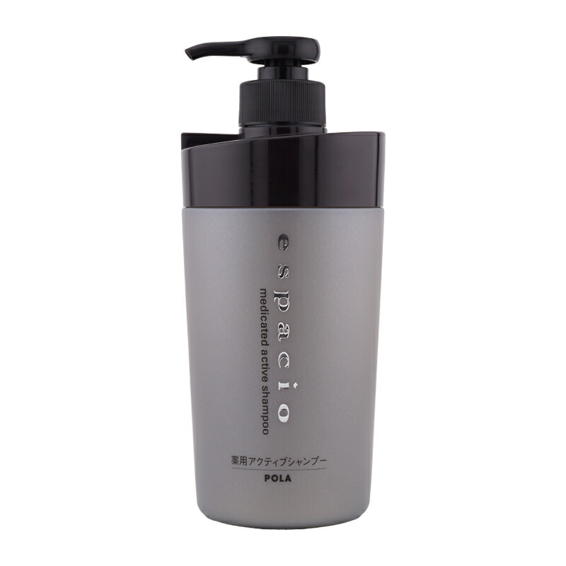 ポーラ グローイングショット グラマラスケア シャンプー 320ml