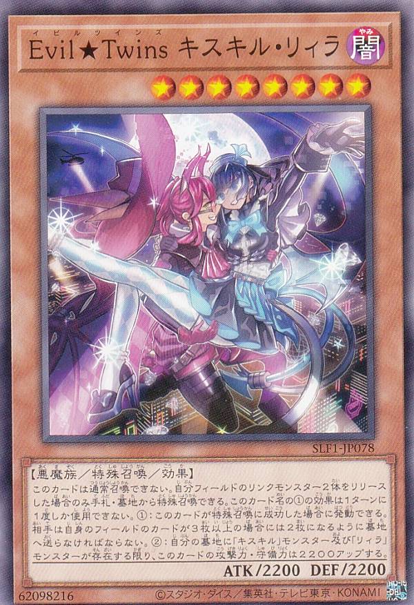 楽天市場】遊戯王 キスキルの通販
