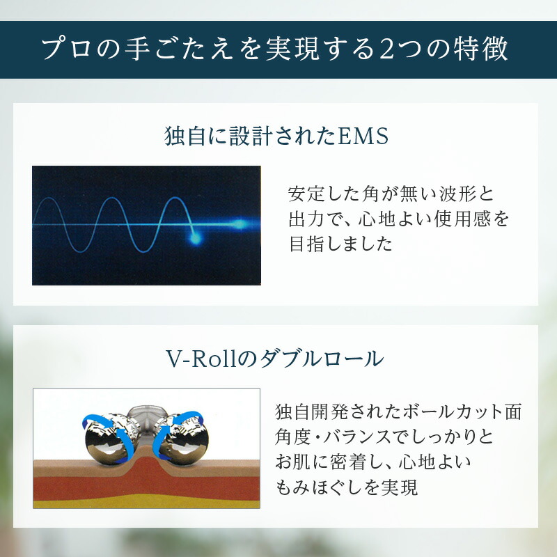 楽天市場】【ガチャで○%クーポンGET】伊藤超短波株式会社 Vroll