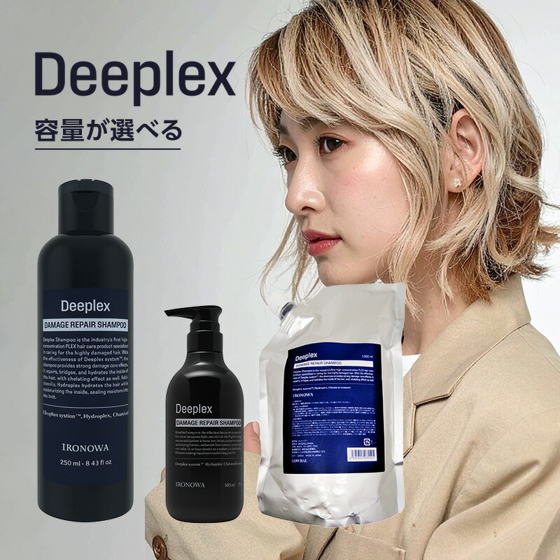 楽天市場】【ガチャで最大10%OFF】イロノワ ディープレックス