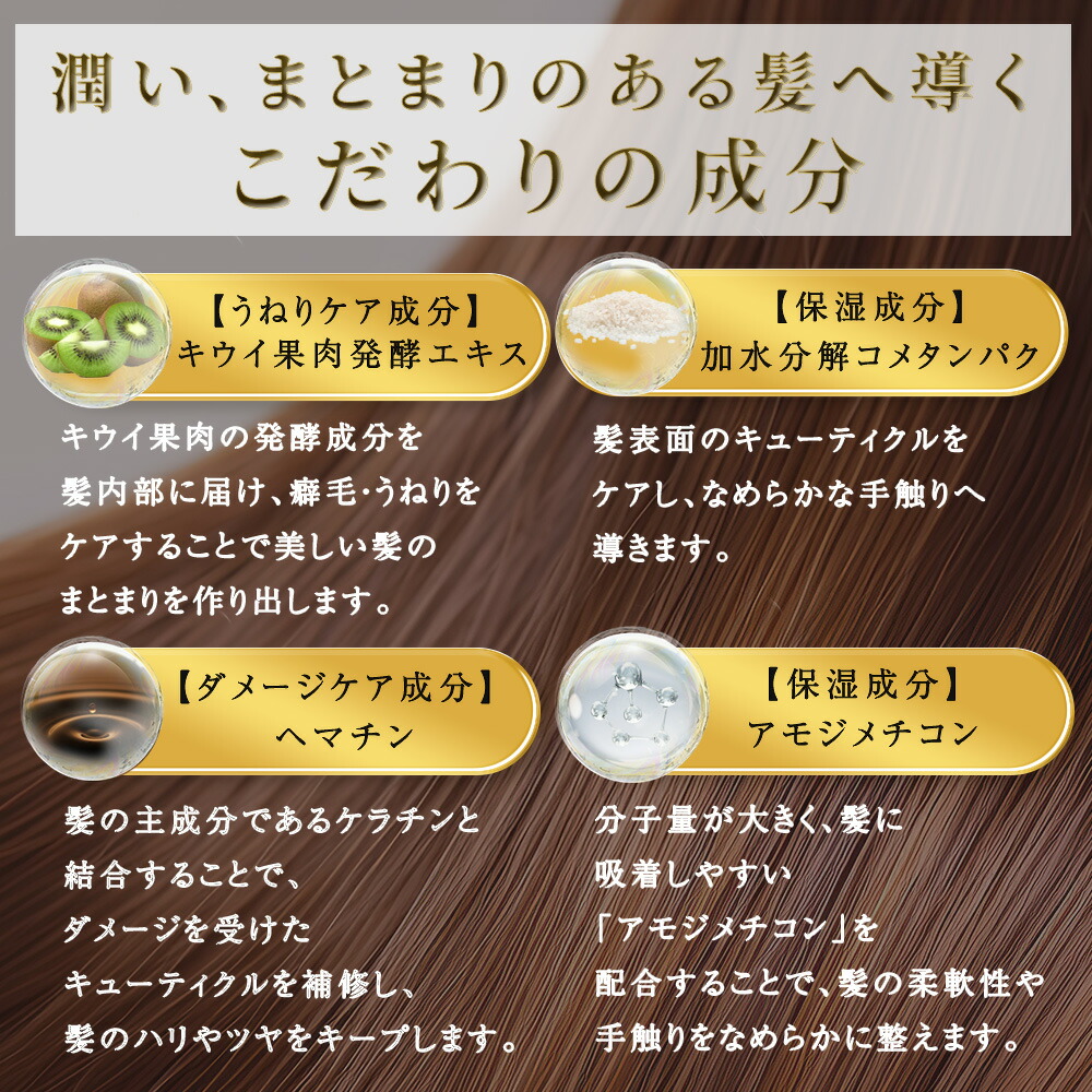 楽天市場】【 Kaminii 】 モイストリッチシャンプートリートメント