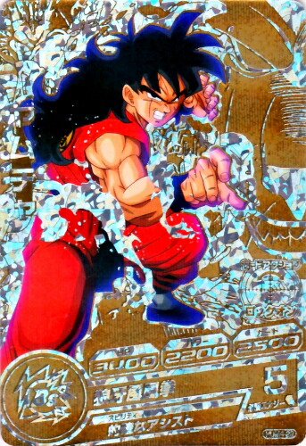楽天市場】ドラゴンボールヒーローズ HUM4-22 ヤムチャ （未開封