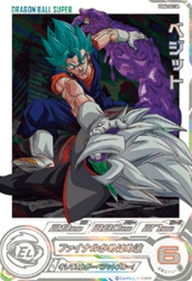 楽天市場】スーパードラゴンボールヒーローズ UGM4-SEC DA パラレル UR
