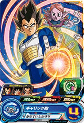 PSA10連番 um8-sec 孫悟空 bm2-sec3 ベジータ sdbh PSA10連番 um8-sec