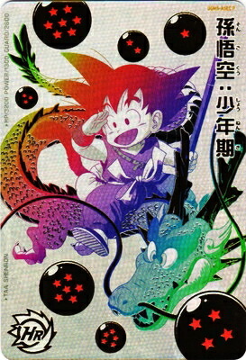 楽天市場】スーパードラゴンボールヒーローズ UGM5-ASEC UR パラレル