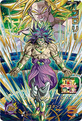 スーパードラゴンボールヒーローズカード ドラゴンボールヒーローズ