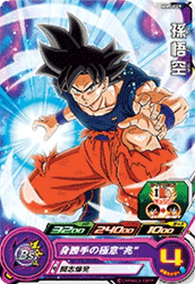 楽天市場】スーパードラゴンボールヒーローズ MM5-049 C 孫悟空