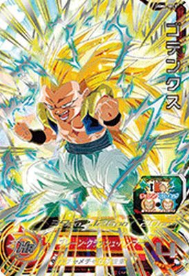 楽天市場】スーパードラゴンボールヒーローズ UGM4-SEC2 UR ゴテンクス