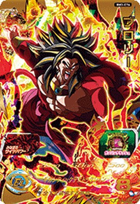 楽天市場】スーパードラゴンボールヒーローズ BM3-076 UR ブロリー