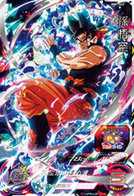 楽天市場】スーパードラゴンボールヒーローズ BM7-SEC UR 孫悟空