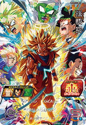 楽天市場】スーパードラゴンボールヒーローズ PUMS12-SEC 孫悟空