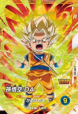 楽天市場】ドラゴンボールスーパーダイバーズ AP2-024 SR 孫悟空：DA