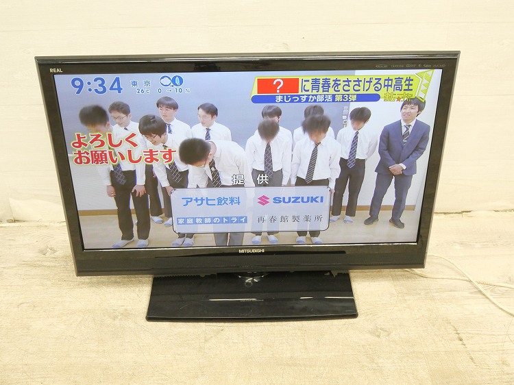 楽天市場】三菱製 2013年式 32型 液晶テレビ LCD-32LB3 三菱 液晶