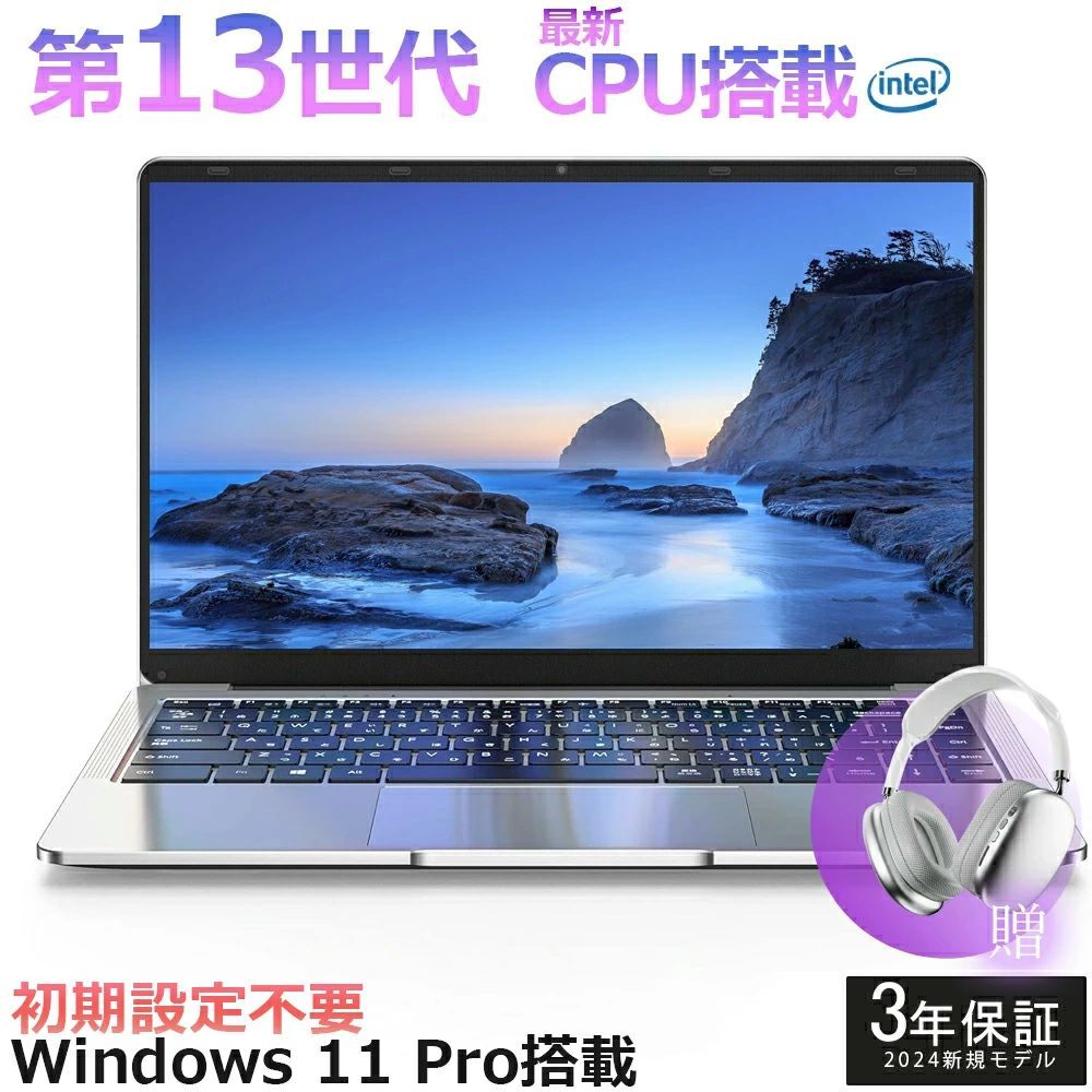 intel n95 ノート windows」の人気商品一覧 | 安い商品を通販サイト