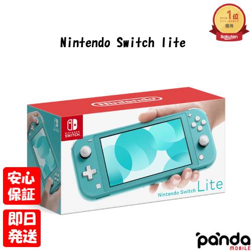 楽天市場】nintendo switch 本体 未使用の通販