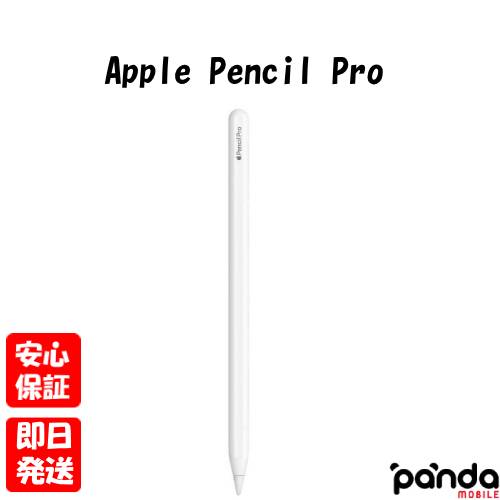 楽天市場】【土日、祝日発送、店舗受取可】新品未開封品【Nランク