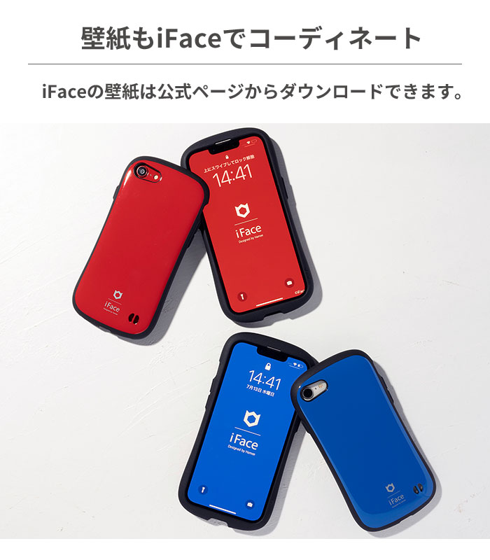 楽天市場】iFace 保証付き iphone8 iphone SE 第2世代 第3世代 se2