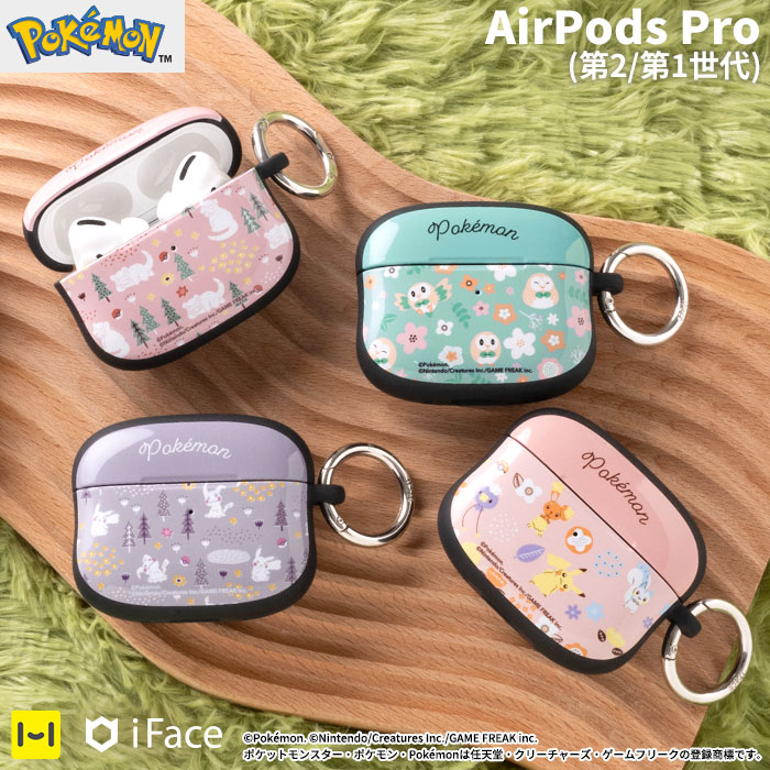 楽天市場】【公式】 iFace AirPods Pro ( 第2世代 / 第1世代 ) ケース