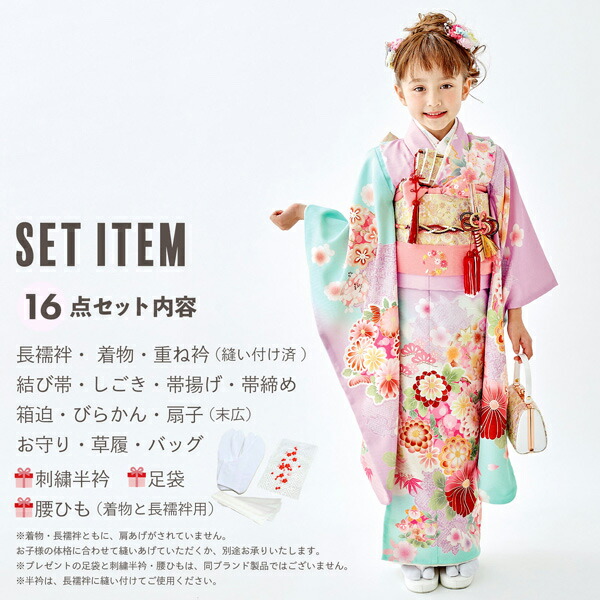 楽天市場】七五三 7歳 四つ身着物フルセット ブランド Shikibu Roman