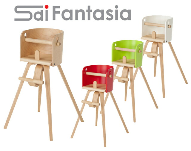 楽天市場】カロタ チェア Carota chair CRT-01H ベビーチェア 子供椅子
