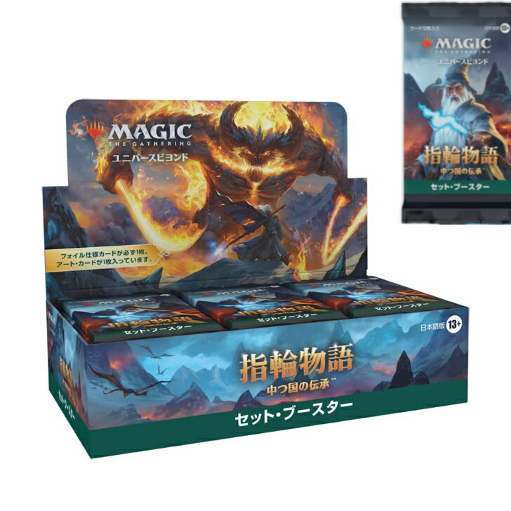 SLD Foil】ウルザの物語 英語 4枚セット SLD foil】ウルザの物語 英語