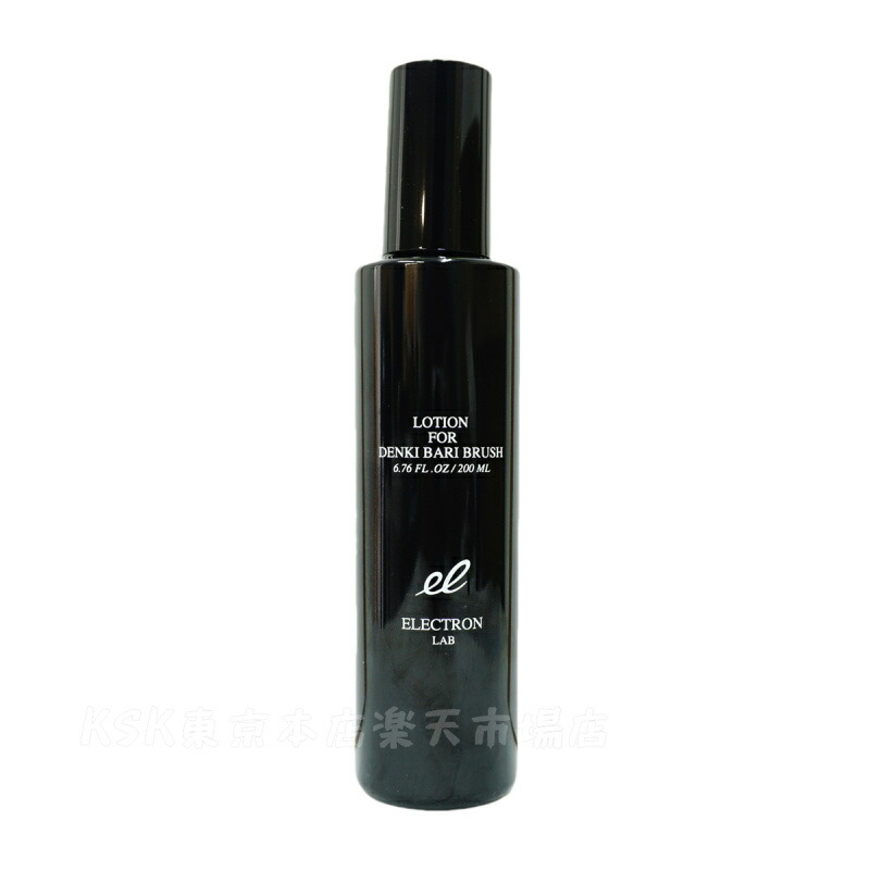 ELECTRON LAB デンキバリブラシ用化粧水 200mL 2本セット ELECTRON