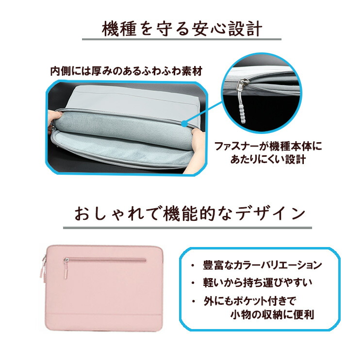 楽天市場】Dynabook SZ/LW ケース 13.3インチ カバー キャンバス調 撥