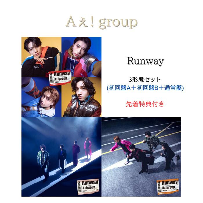 楽天市場】aぇ groupの通販
