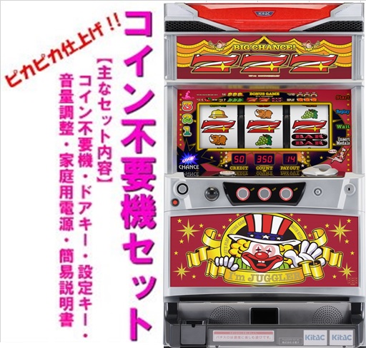楽天市場】アイムジャグラーex 実機の通販