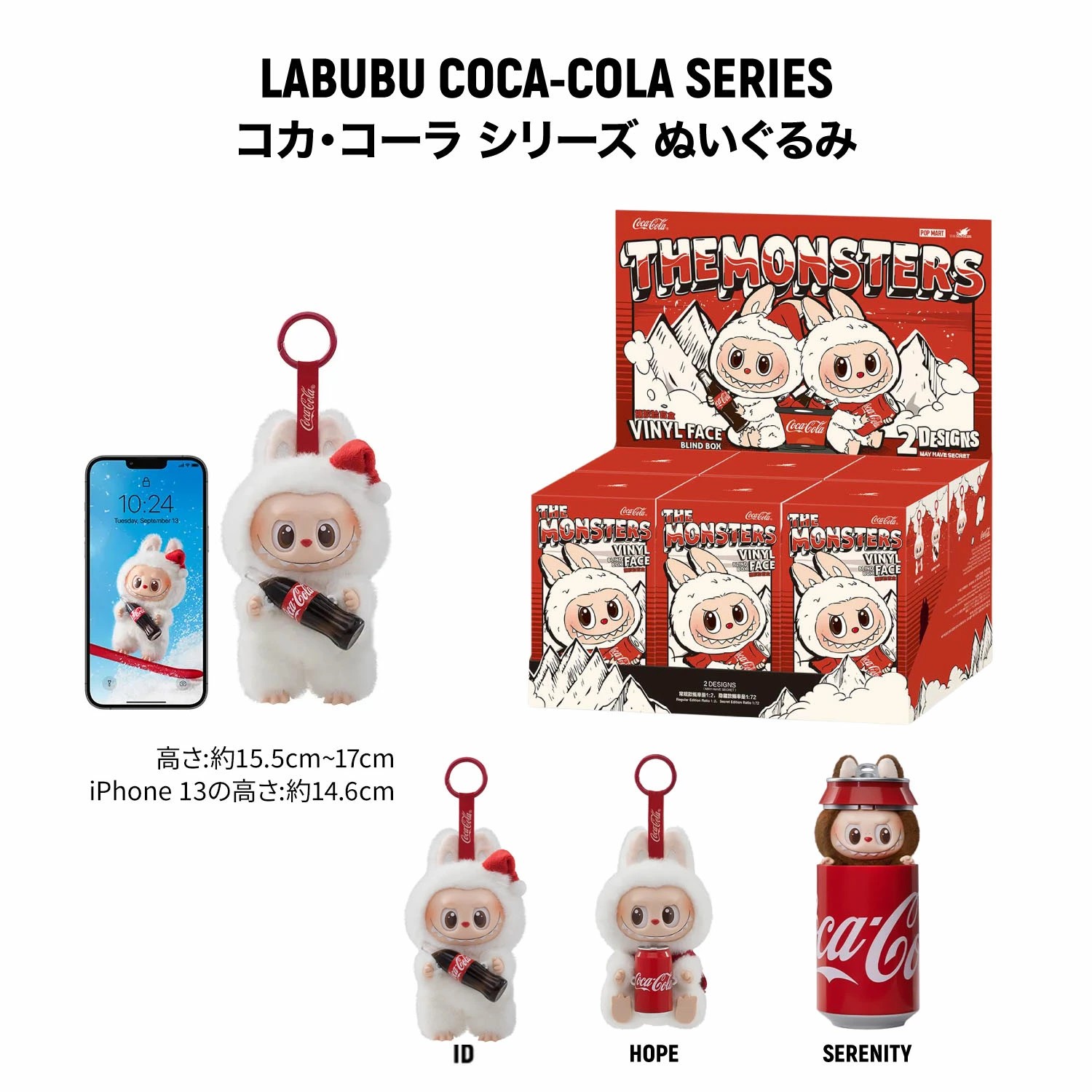 楽天市場】【 未開封新品・ 鑑定済み正規品・即日発送！】ラブブ POP