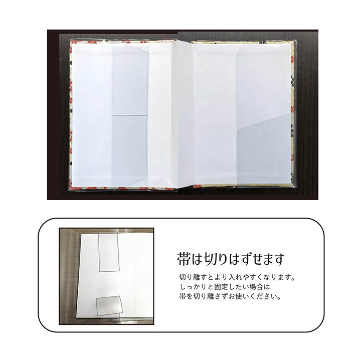 楽天市場】【送料無料】 18×12 御朱印帳カバー 大判 ソフトカバー 半