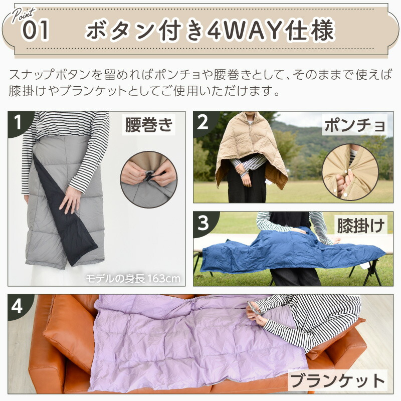 ls-blanket01_4.jpg