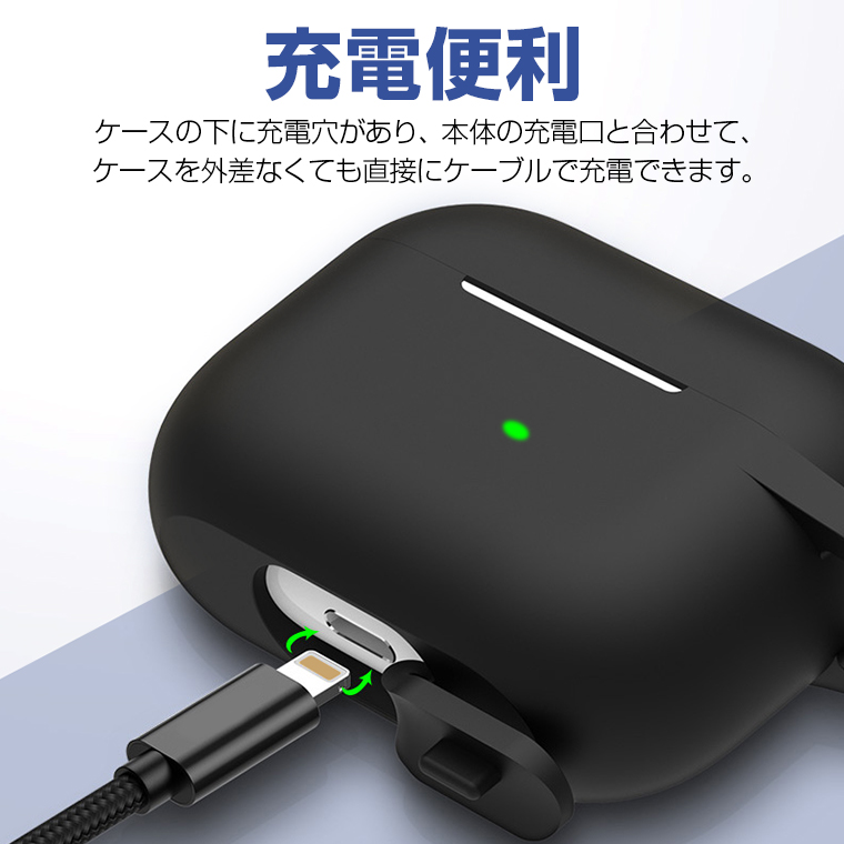 楽天市場】AirPods Proケース 第3世代 楽天1位獲得 AirPods Proケース