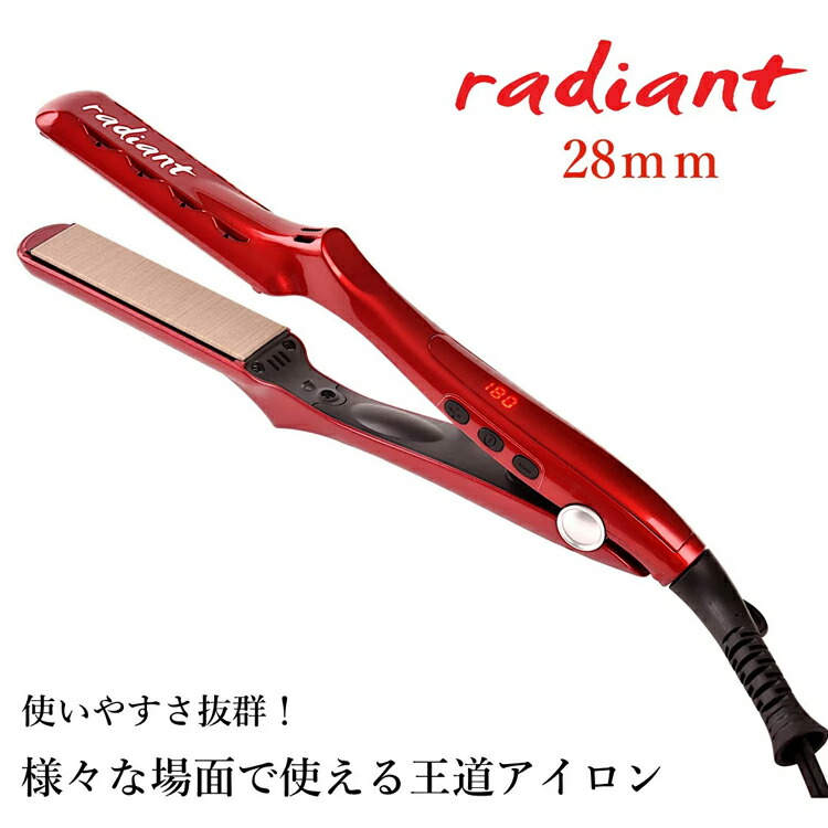 楽天市場】B next ラディアント 28mm ヘアアイロン ストレート プロ