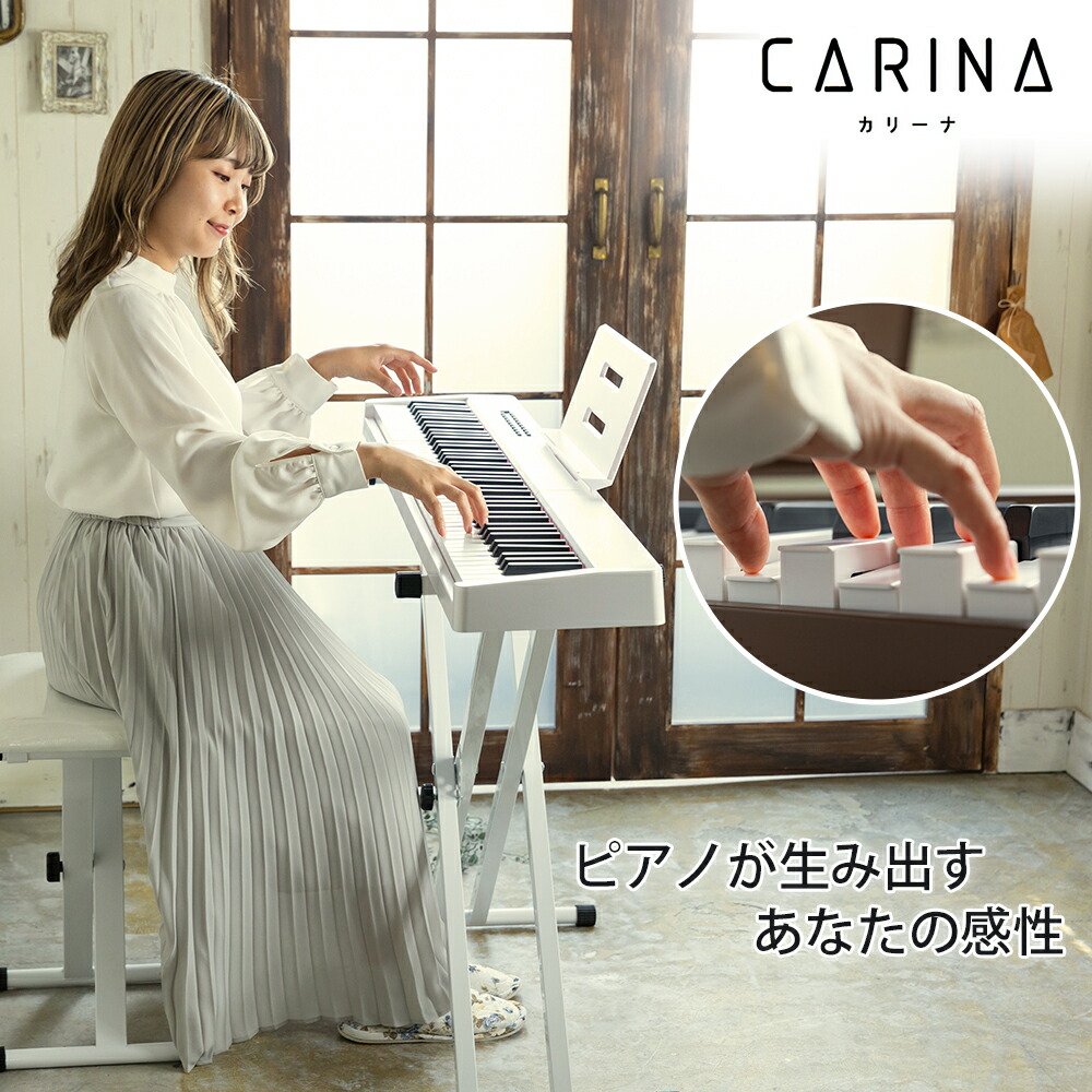 楽天市場】【5カラー】電子ピアノ 88鍵盤 スタンド 椅子セット dream