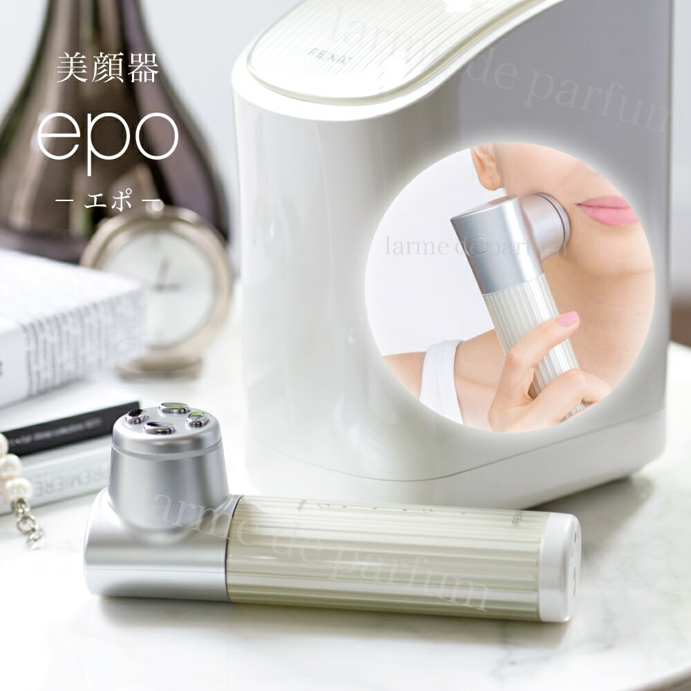 epo001.jpg