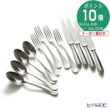楽天市場】【ポイント10倍】クリストフル パール 0010 4人用セット